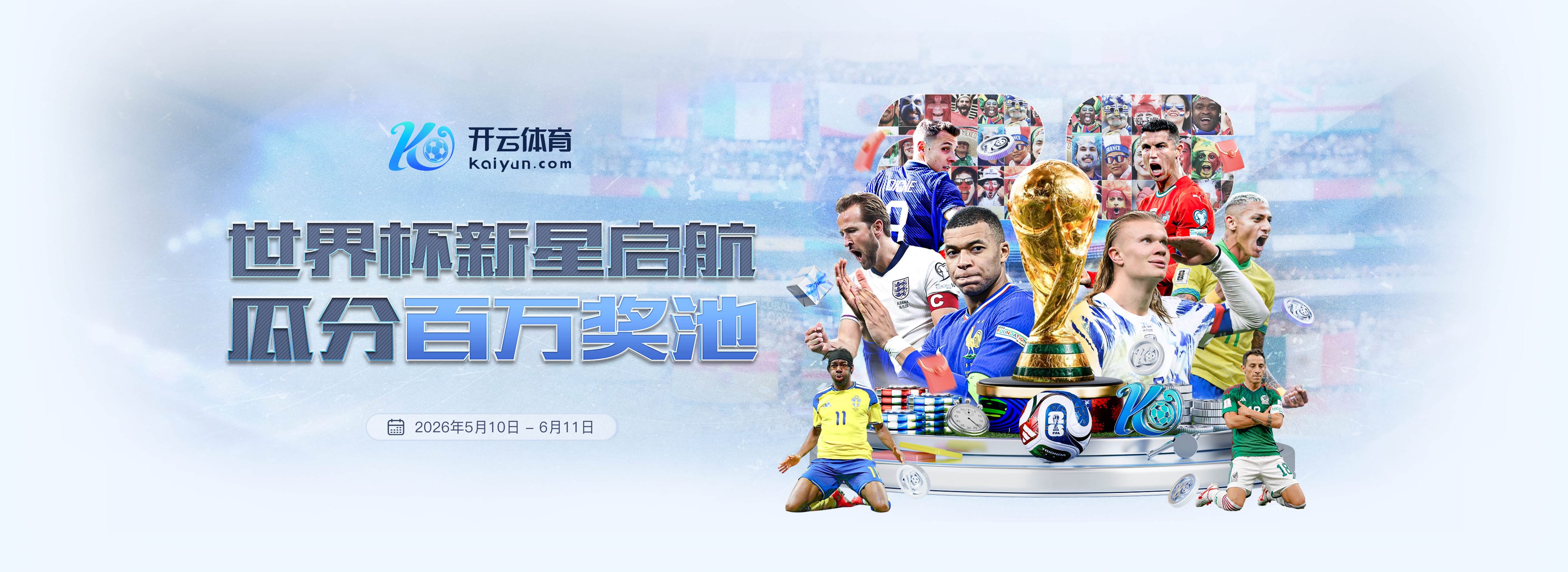 博业体育